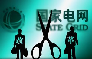 基于价值创造的电网企业法治文化“四化八体”创新实践论文