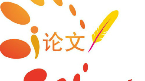 如何构建论文写作框架