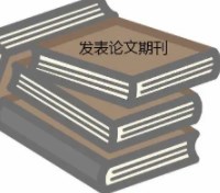 怎样看一个期刊发表的文章数?
