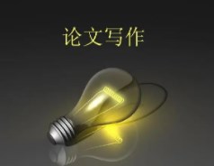 怎么合理进入外网论文写作?