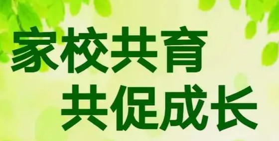 从“单育”走向“共育”：家校社三位一体 德育机制的构建—基于广州市海珠区土华小学的问卷调查分析论文