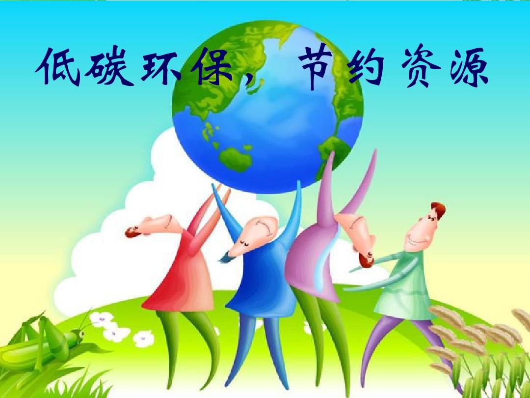 低硅铁尾矿高值化环保利用研究论文
