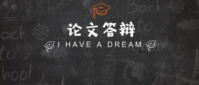 论文一辩要求修改论文如何修改