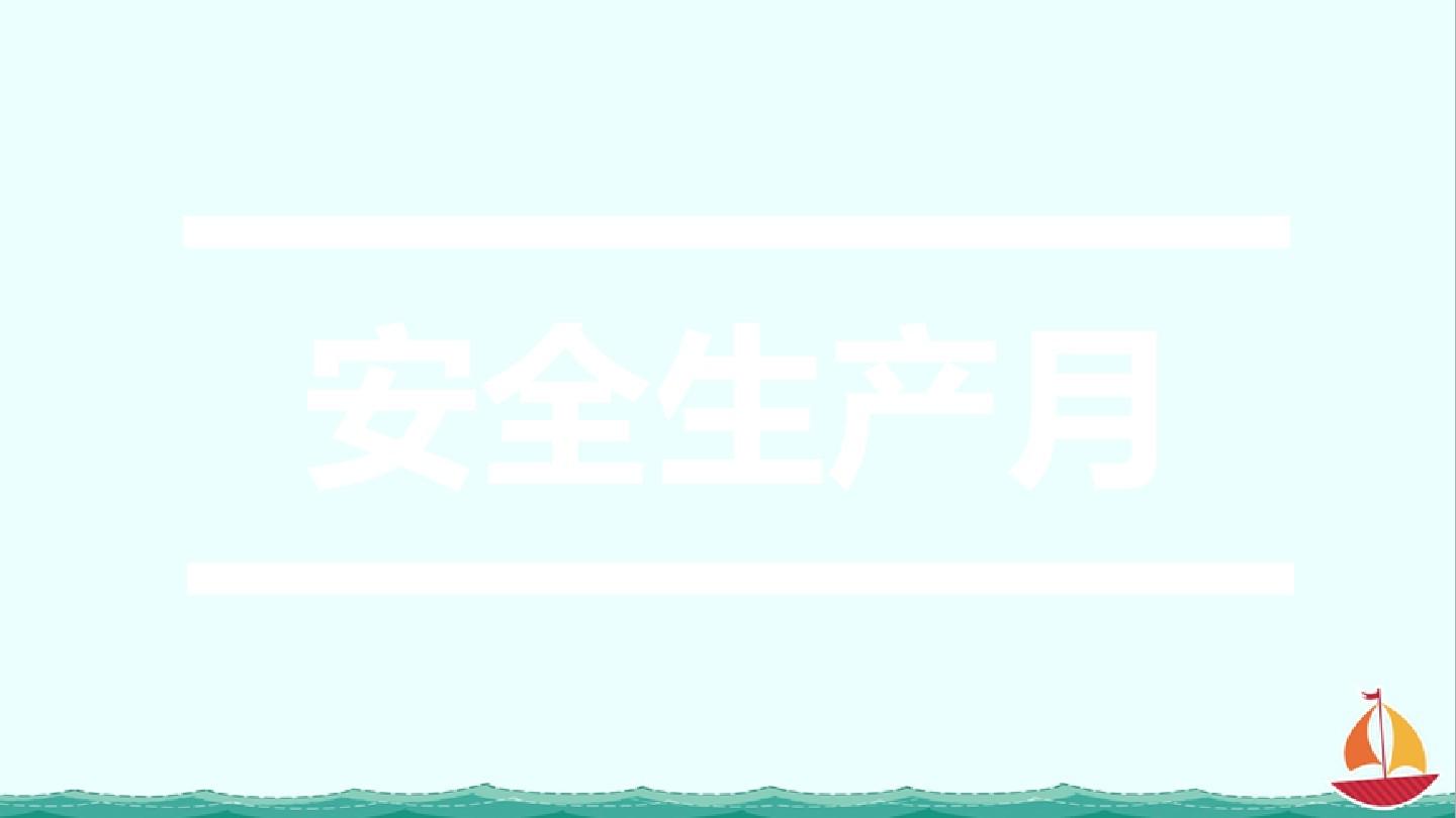 安全优质生产供水分析及对策探究论文