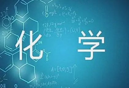 初中化学“观念—情境—问题”三线合一 教学模式的设计—以“二氧化碳的性质”为例论文
