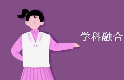 初中英语科普类文本阅读教学方法探析论文