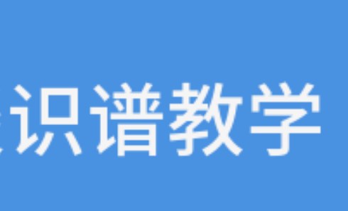 小学音乐识谱教学策略新探论文