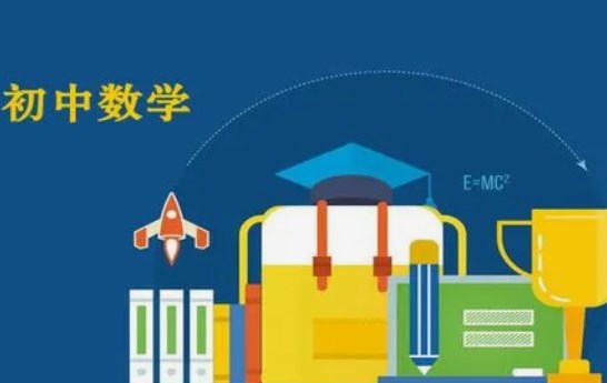 建构完整生命充盈生命质地—跨学科视域下的数学与体育融合教学思考论文