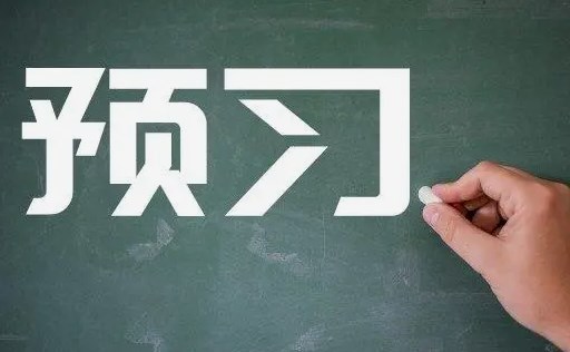 教育信息化研究在教学中的运用策略论文