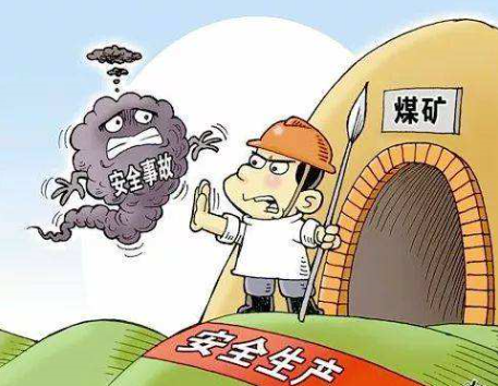 酒钢昕昊达矿业公司预防皮带机机械伤害事故的控制措施论文