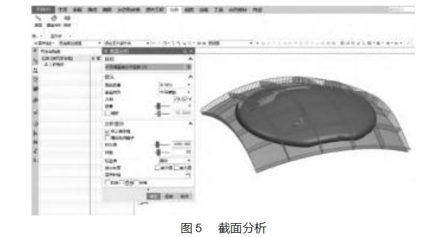 复杂曲面零件的逆向重构与实际模型误差的研究论文