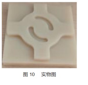 基于 UG12.0 自动编程的复杂槽类零件数控铣削仿真与加工论文