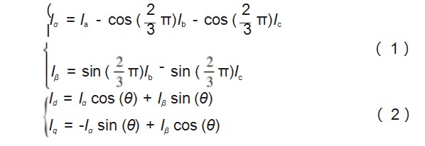 基于滑膜观测的 FOC无刷电机控制系统设计论文