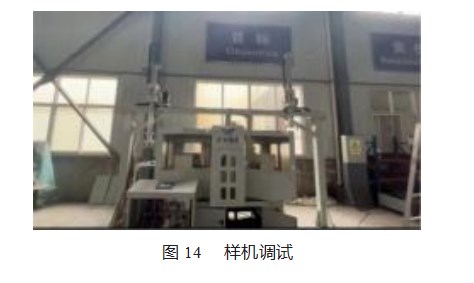 基于环型工件的机加工设备自动上下料系统设计论文