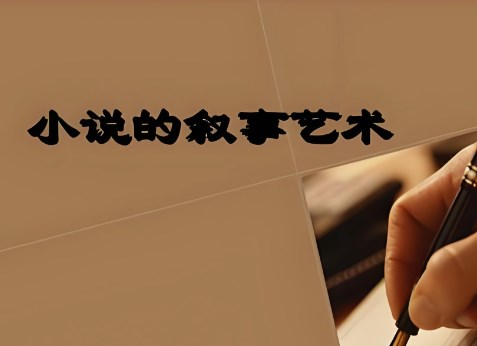 《血液科医生》的叙事艺术略论论文