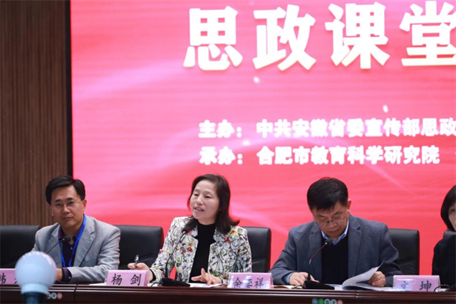 共富视域下开放教育思政课实践教学改革研究论文