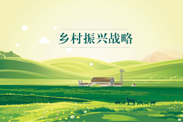 发展农村电商助力乡村振兴—以山西乡村e镇为例论文