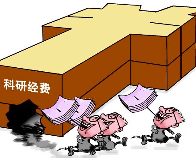 高校经费报销存在的问题及对策研究论文