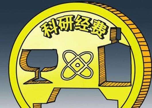 高校经费报销存在的问题及对策研究论文