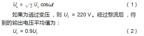 基于 PLC控制的卷烟机组直流电源优化设计论文