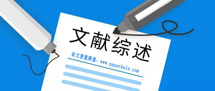 怎样看待秦汉律令论文写作?