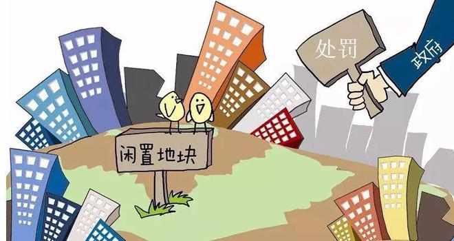 开发区土地节约集约利用与房地产发展关系研究论文
