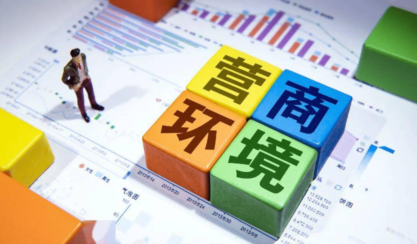 企业投融资管理问题及优化的措施探讨