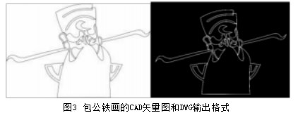 芜湖铁画的文化空间传承路径