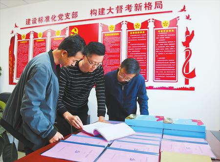 创新驱动下的研究生支部党建模式：多维度融合与特色实践论文