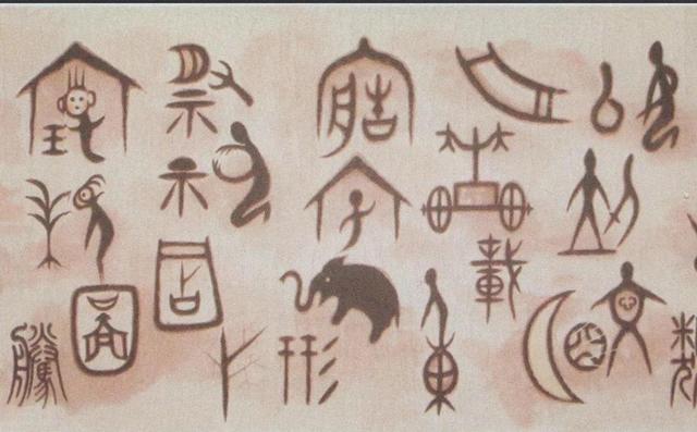 Pictogram视觉符号与语言符号的语法同构性研究论文
