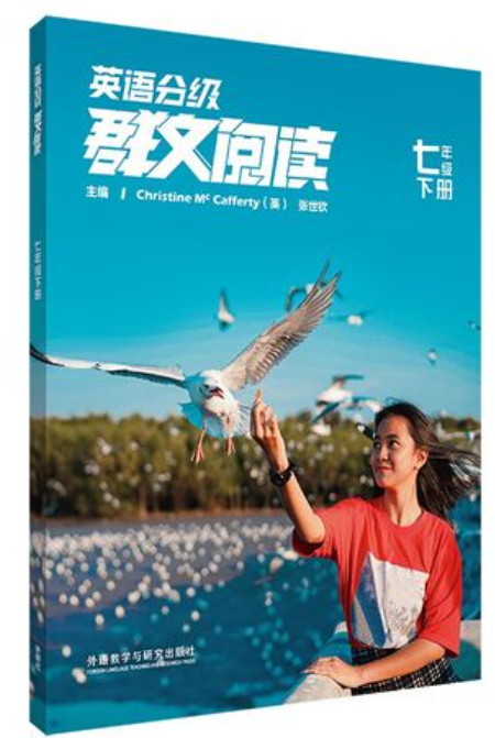基于群文阅读的高中英语亲子关系类读后续写教学探究论文