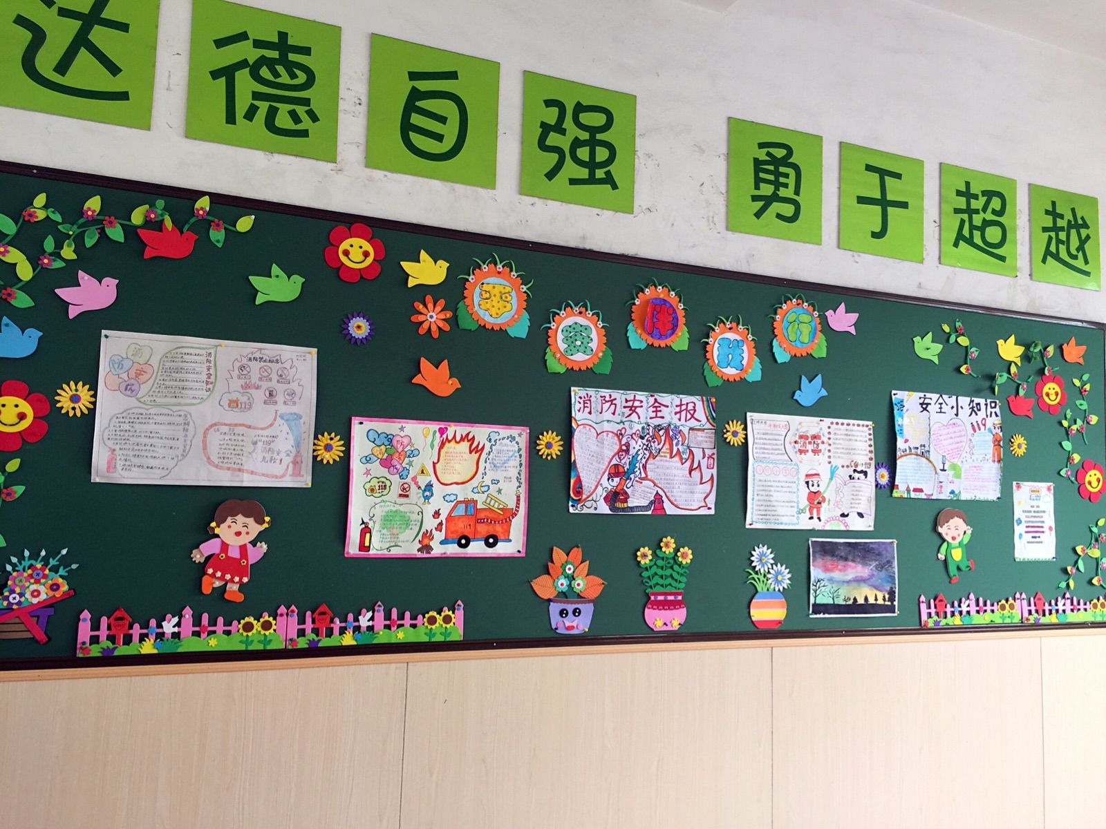 “双减”背景下利用特色活动推动小学班级文化建设的策略研究论文