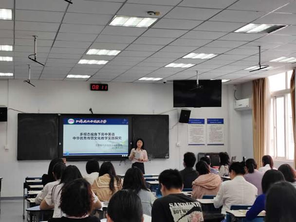 高中英语教学中中国文化教学的问题及对策分析论文