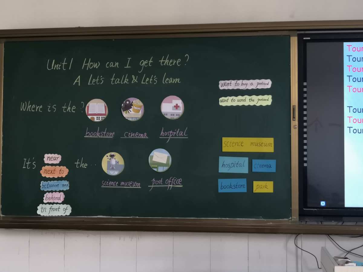 核心素养下小学英语单元教学设计探究论文