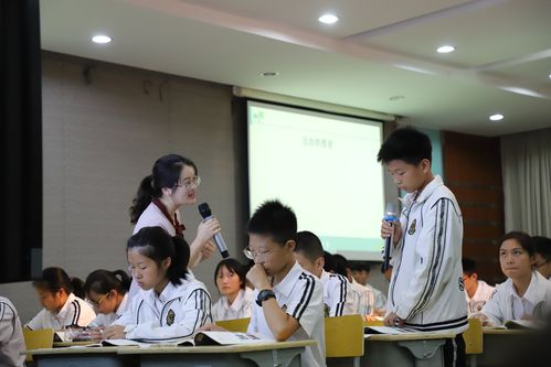 实境教学法在初中道德与法治课堂上的运用刍论论文