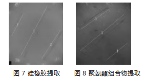 聚氨酯组合物提取工具痕迹效果研究论文