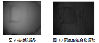聚氨酯组合物提取工具痕迹效果研究论文