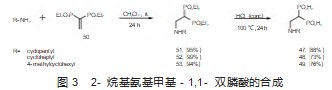 药物双磷酸盐的研究及其在 OVCFs 中的应用论文
