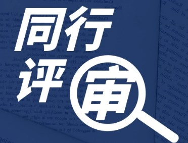 SCI论文投稿流程详解（一文轻松了解论文投稿步骤）