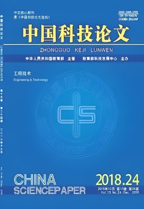 见刊快的国内论文期刊有哪些（快速见刊的论文期刊示例）