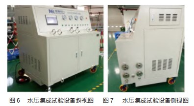 水压试验集成设备的开发研制论文