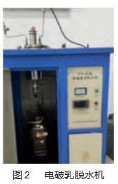 原油破乳脱水技术综述论文