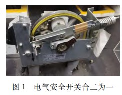 曳引电梯限速器电气安全装置的检验论文