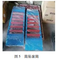在用机动车稳态工况法和双怠速法的差异性比对分析论文