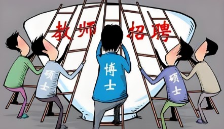 师范生职业素质与就业竞争力的提升路径分析论文