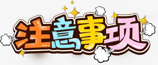 发表论文需要收取版面费吗（版面费注意事项）