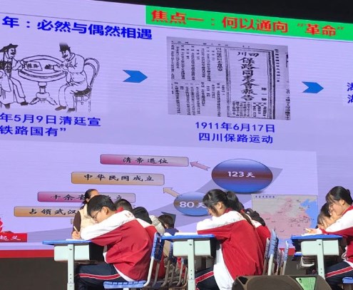 初中历史教学中如何培养学生的学习兴趣论文