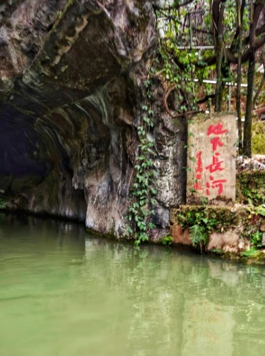 宋韵背景下森林康养旅游景观设计研究论文