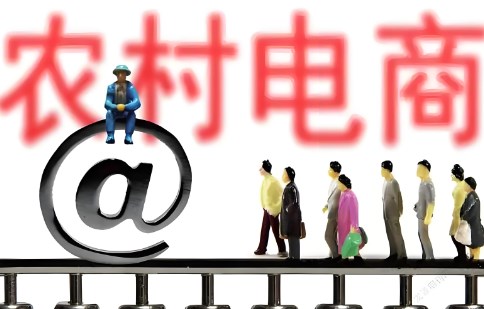 数字经济视域下直播电商带动乡村振兴的路径探究论文