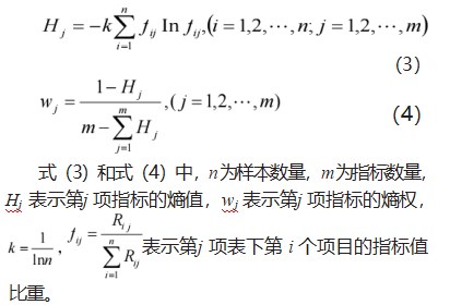 乡村振兴背景下农户可持续生计研究论文